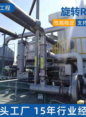 RTO蓄热式焚烧炉燃烧设备 吸附脱附分子筛沸石转轮焚烧热力氧化炉