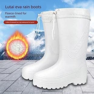 鲁泰EVA泡沫加绒雨鞋加棉雨靴防滑耐油冬季保暖水鞋冷库棉食品靴