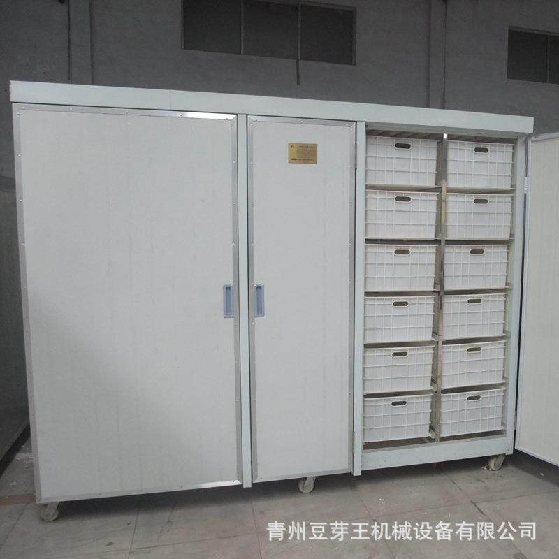 全自动多用型豆芽机设备一体化箱式商用豆芽机48箱大型豆芽机
