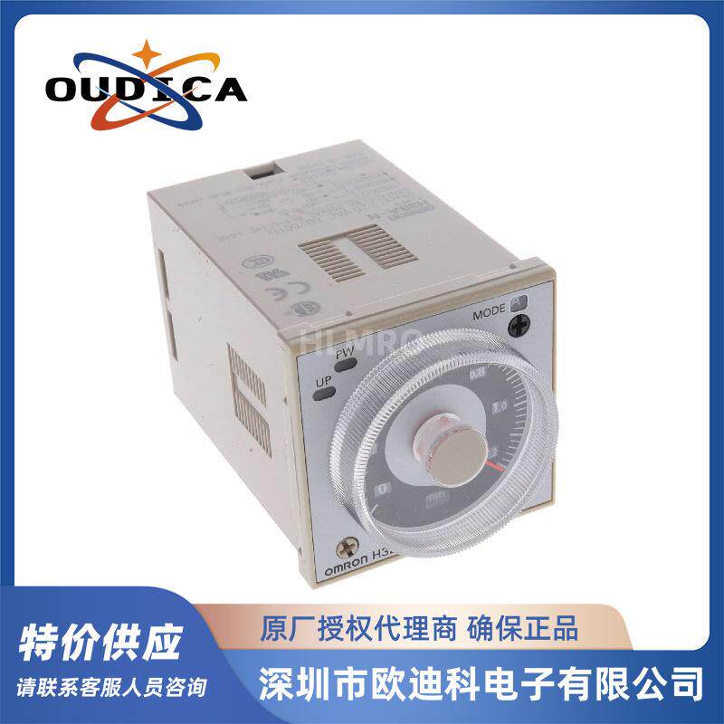 原装厂家供应 时间继电器H3BA-N AC220V
