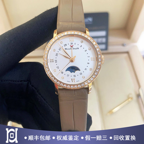 全套宝珀经典系列原钻18K玫瑰金98新自动机械女手表6106-2987-55A