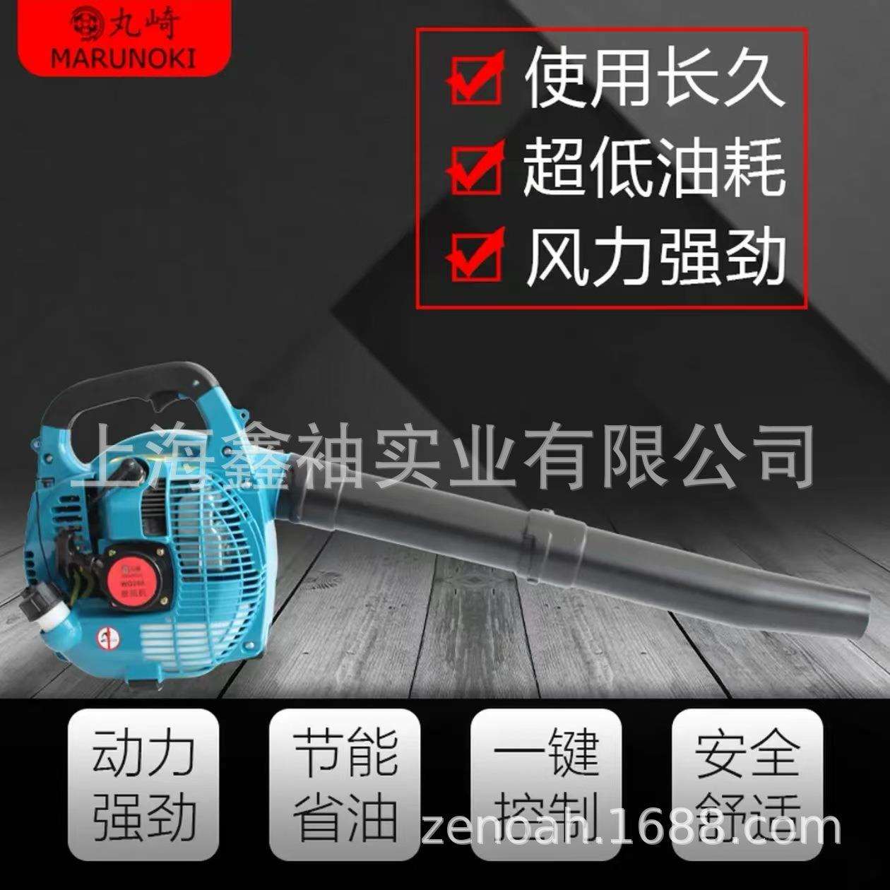 丸崎WQ260手提式二冲程汽油吹风机大功率吹雪机工地鼓风机
