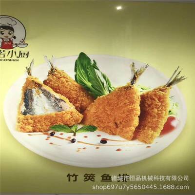 全自动鱼排上浆机油炸机设备炸鱼排鱼饼的裹浆油炸流水线
