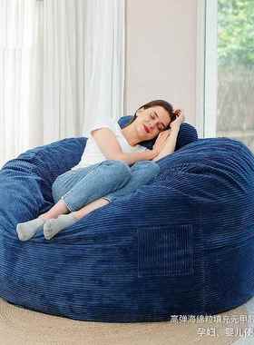 022新款意懒人沙发榻米灯40330芯绒卧室阳台超大榻沙发床bean2创b