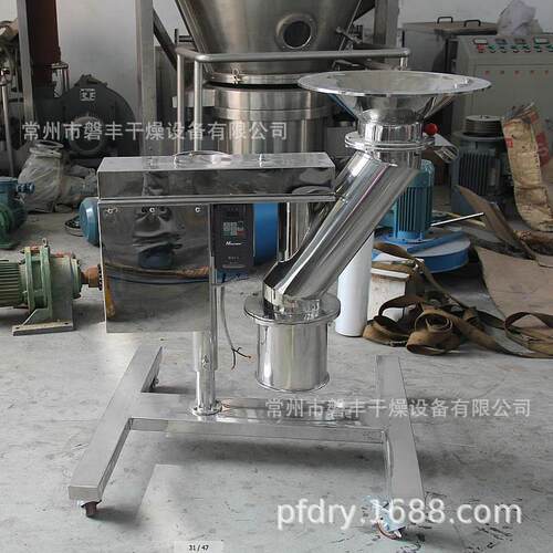 KZL型快速造粒干燥设备 速溶咖啡用沸腾制粒机 摇摆颗粒机
