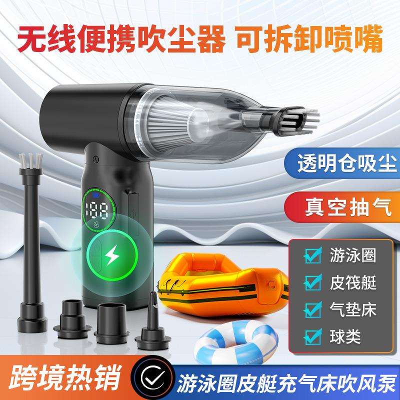 新款私模车载吸尘器三合一吹尘抽气吸尘车用家用无线手持吹尘器