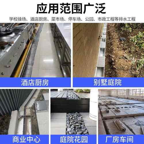 水沟树脂品成排10034852水沟u槽房水厨沟槽庭院不锈型钢地沟下水