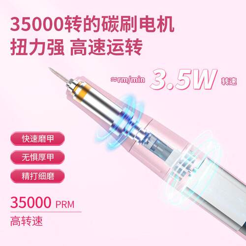 新款电动美甲打磨机便携式充电卸甲机笔式磨甲修甲工具指甲 打磨
