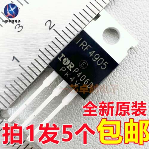 5个IRF4905场效应管IRF3703/IRF3710/IRF3808/IRF5210 TO-220