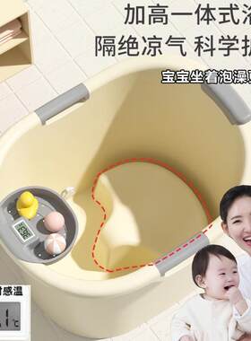 宝宝加厚洗澡桶儿童泡澡桶小孩可坐沐浴桶家用婴儿游泳澡盆0一3岁