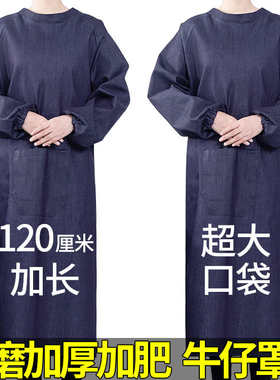 电焊牛仔围裙长袖反穿衣男女工厂劳保加厚耐磨帆布工作服大褂罩衣