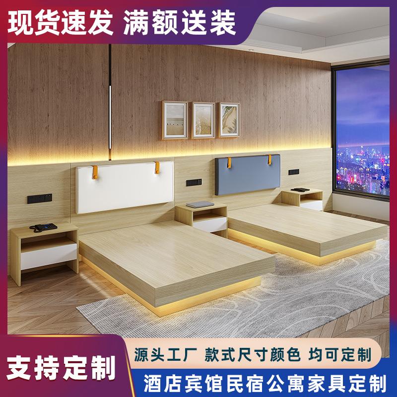 电竞酒店家具标间全套民宿公寓床定 制悬浮宾馆床单双人板式床架