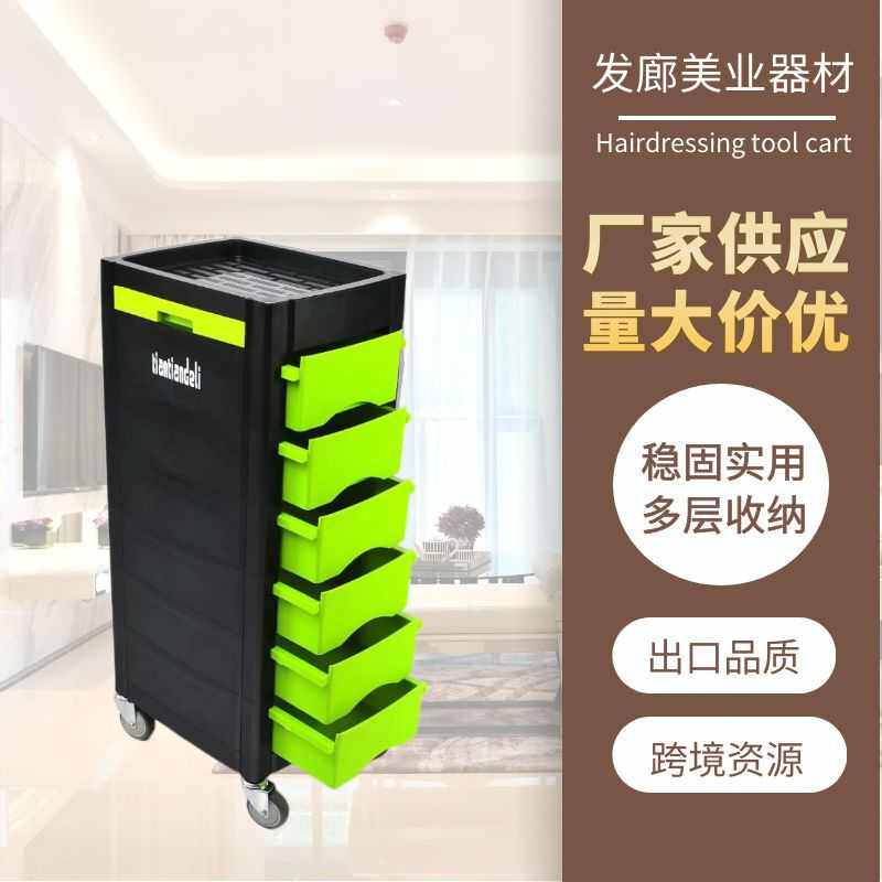 发廊专用工具推车置物架吹风机架烫染工具柜出口美发沙龙工具推车