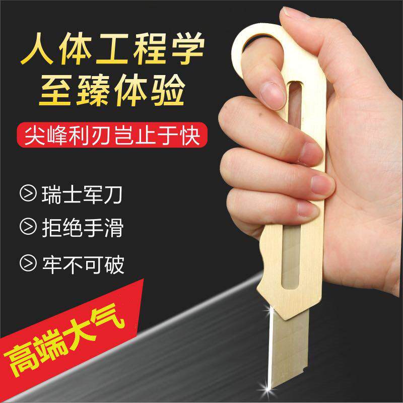 美工刀重型全钢加厚18mm工业级纯铜美工刀架大号壁纸刀架壁纸手工