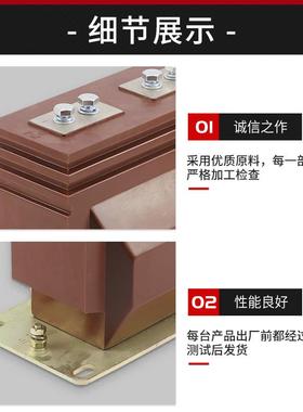 LZZB1（6）1流0KV08-00/5高压户内柜CZZ用电互感3器LZZB7-35Q1000