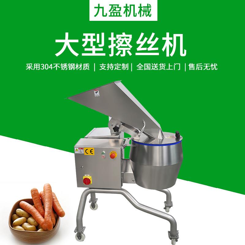 高速切萝卜丝机 红薯地瓜切丝切片机 土豆快速擦丝机 果蔬切片机