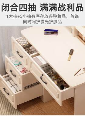 化妆台小户型带镜收纳储物化妆一体桌子现代简约欧式主卧梳妆台