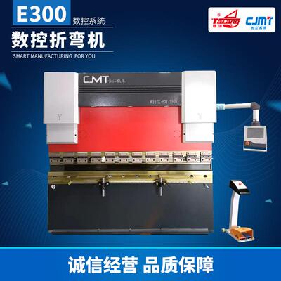E300数控折弯机不锈钢橱柜剪板折弯机折边机铁铜铝不锈钢折弯机