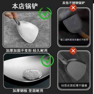 3063菜04锈钢小号锅铲迷你炒铲子户外锅煎不蛋铲火锅盛小汤锅铲