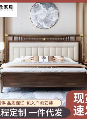 实木床新中式箱框储物气动床中国风设计师款1.8m乌金木双人床