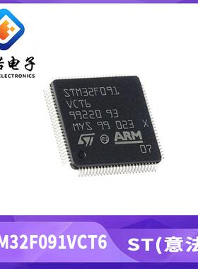 ST意法半导体32位微控制器芯片STM32F091VCT6