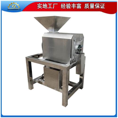 大型商用去核打浆机工业型枇杷蓝莓快速打浆机多功能打浆设备