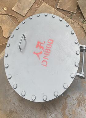 博天现货供应 透光孔500-B HG/T21515-2014 储罐罐顶人孔钢制