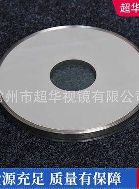 生卫级快装330视箍兰镜304不锈钢卡式玻璃视盅法直通快接管道视镜