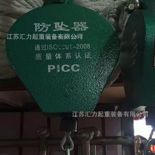 厂家自控防坠器20m500kg速差自控防坠器20m防坠器
