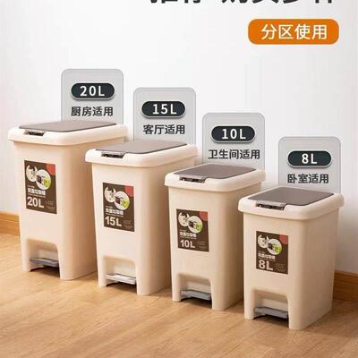 Rubbish Can Kitchen Toilet Trash with Press Lid Garbage Bin