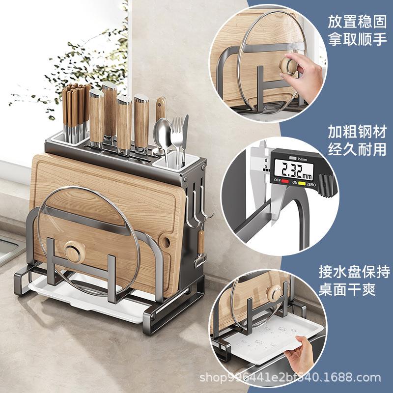 一体式筷子砧筒刀架房家用板菜刀厨台多功能9295面沥水收纳置物架