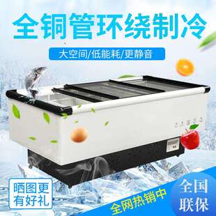 不锈钢冰台海鲜柜冰鲜台火锅菜品展示柜超市冷藏冷冻保鲜冰柜