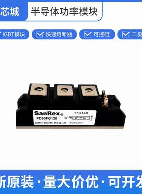 三社 可控硅整流器 PD90FG120 单向晶闸管 数量充足批次23+