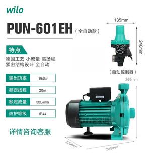 601EH加自动控制器家庭供水增压泵220V卧式 PUN 水泵