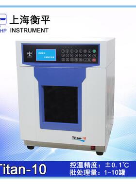 Titan-10高压密闭式微波消解仪COD试验室消解仪