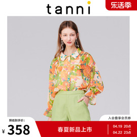 tanni女士衬衫印花雪纺衬衣，设计感小众，喇叭袖港风夏季tk11sh812a