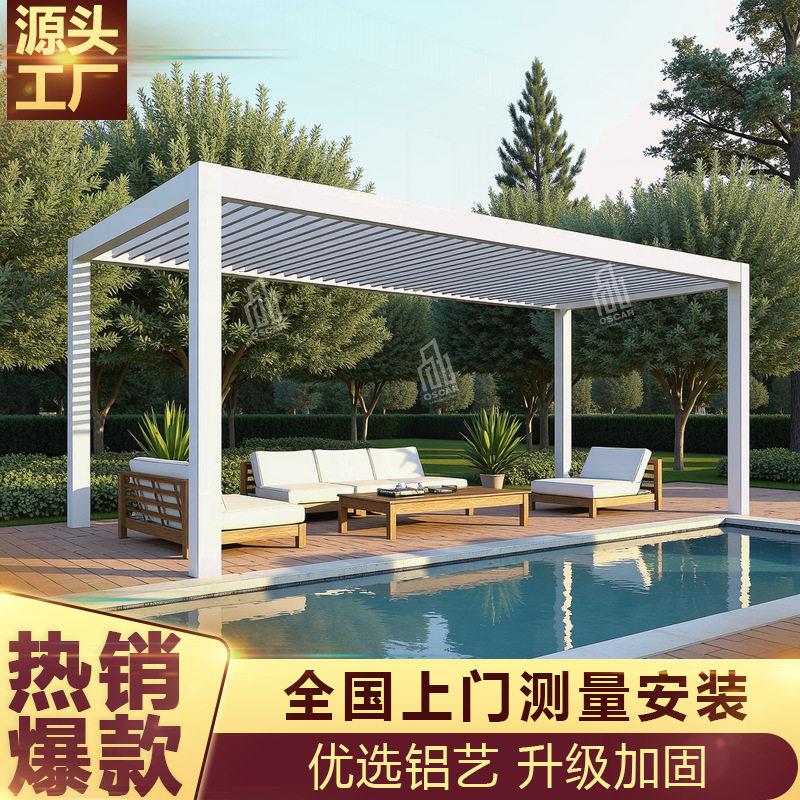 铝合金造景阳台一楼安装百叶凉亭遮阳网红风子防风遮阳棚电动款