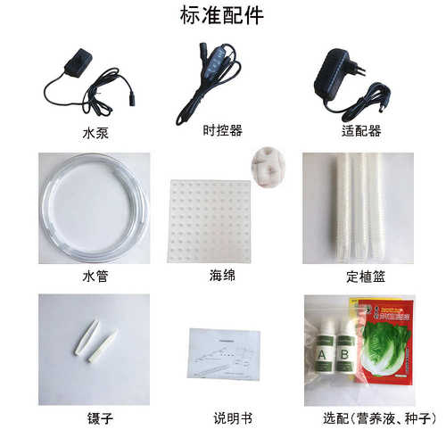 管道式种植机 DIY水培设备 立体多层种植架 家庭种菜机