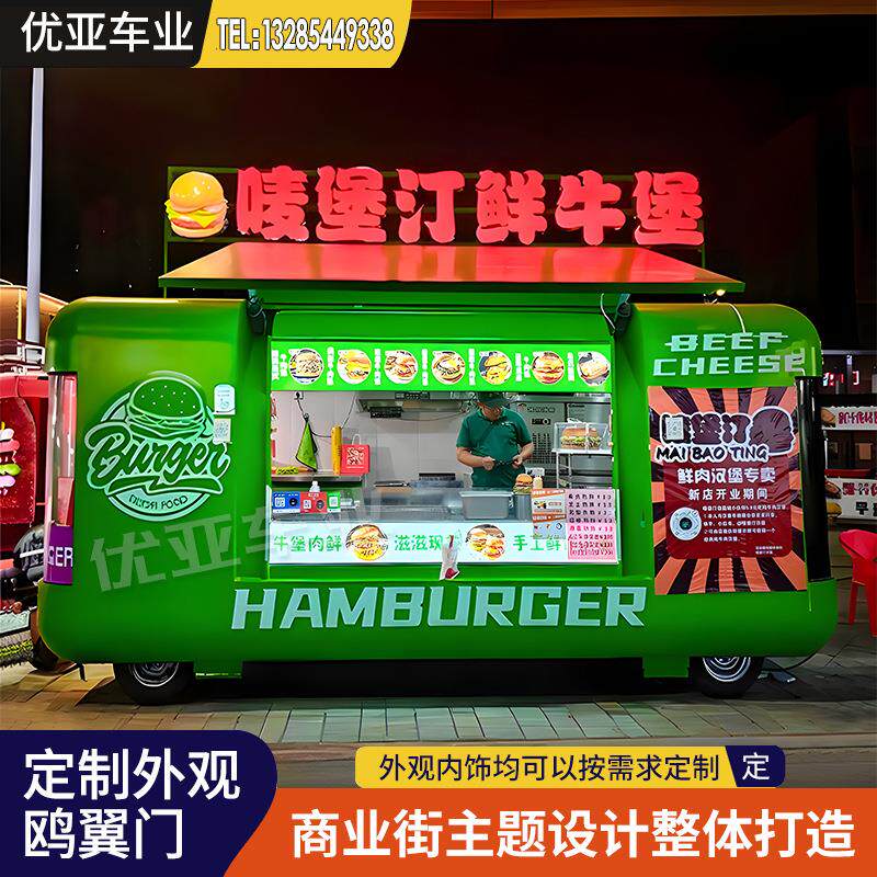 云仓款鸥翼门网红餐车奶茶冷饮车飞翼门夜市摆摊车多功能小吃车