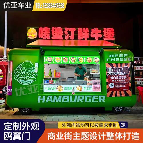 云仓款鸥翼门网红餐车奶茶冷饮车飞翼门夜市摆摊车多功能小吃车