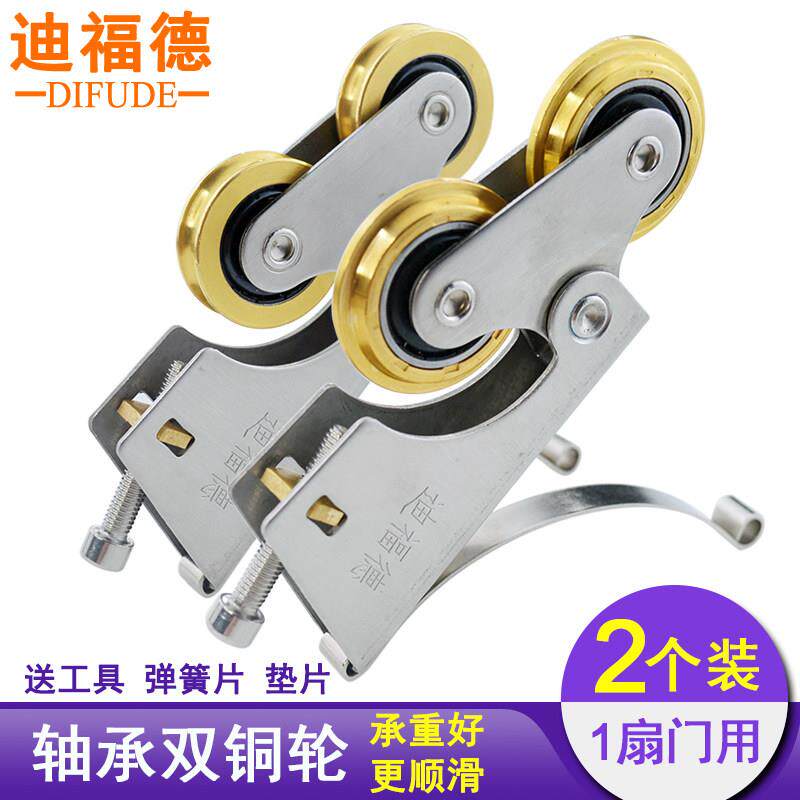 衣柜移门滑轮钛合金门双铜凸轮不锈钢轨道轮浴室厨房拉门凹槽轮