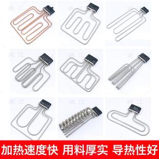 圆头扁头美厨蒸饭车柜机加热管电蒸箱发热棒6KW 12KW220V3X20 9KW
