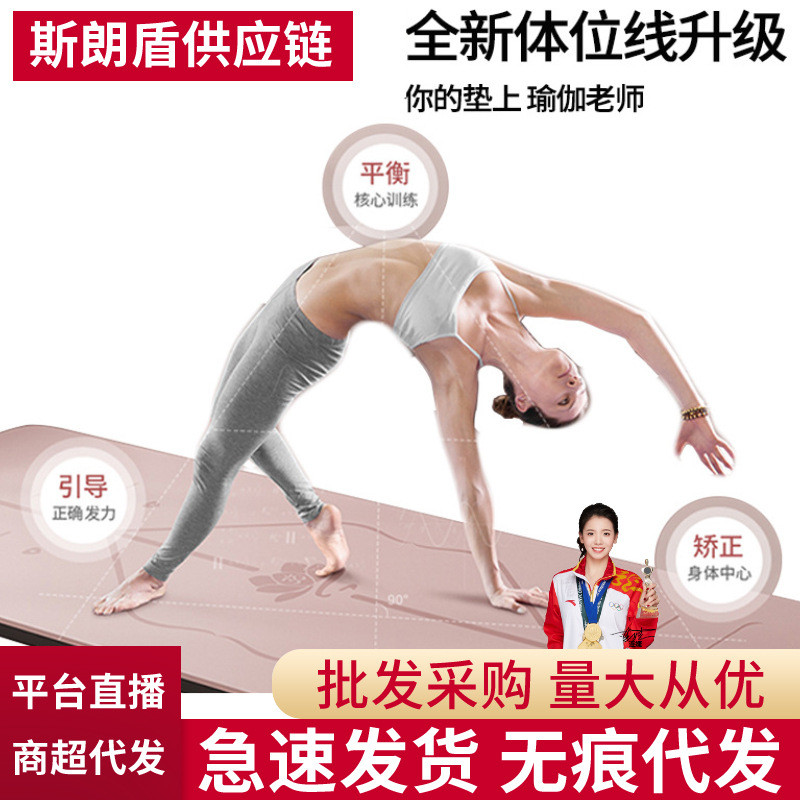 瑜伽垫天然橡胶防滑透气家用女初学者男健身地垫加宽加长土豪PU垫