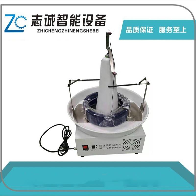 电动机械放线盘 电工小型旋转防缠绕放线盘电缆电线放线架多功能