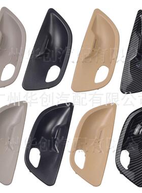 适用于宝马5系 F10 F11 F18 2010-2017 LHD RHD 内门把手碗盖装饰