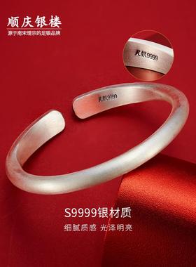 高档9手999工纯银镯吉祥民族风复足银手镯子女实心银首饰古送爱人
