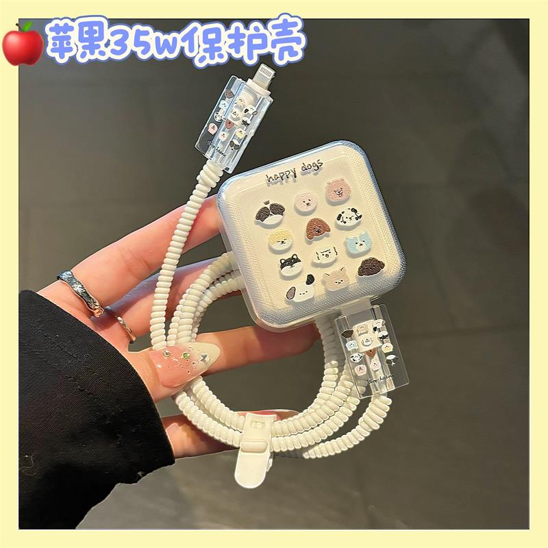 简约苹 果35w充电器保护套适用iPhone16数据线 线15pro防折断14快充壳