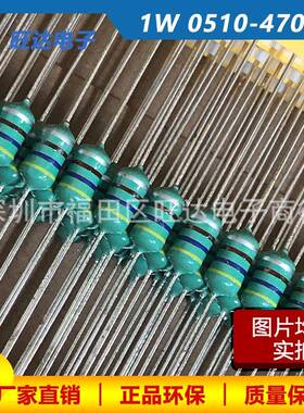 0510470UH色环电感（471K）黄紫棕银1W10%直插绕线电感器可供样