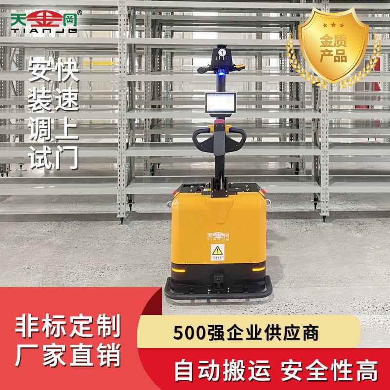 激光导航agv叉车仓库自动搬运地叉智能移动AGV机器人全自动