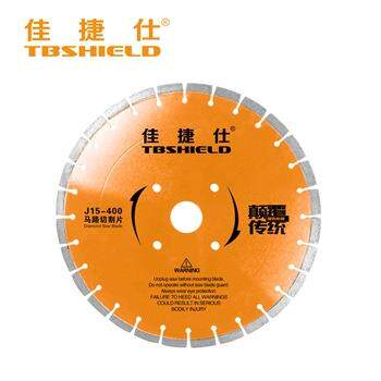 佳捷仕马路切割机专用锯片3#/5#马路通用鹅卵石专用合金锯片